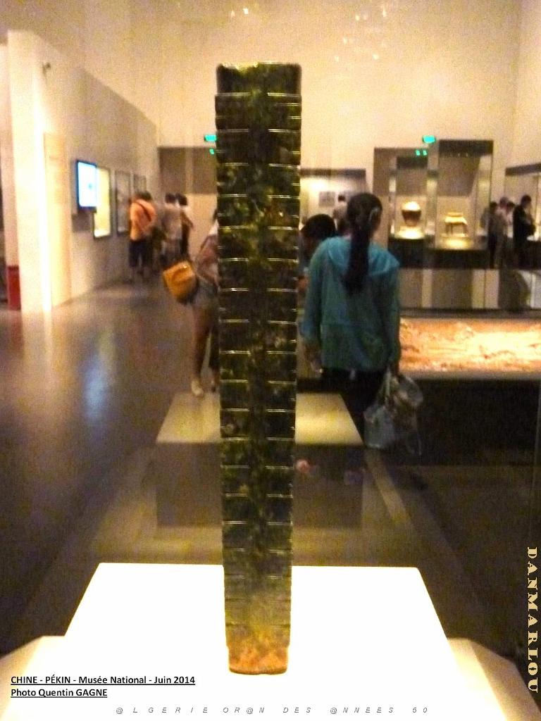 169- Pekin- Musee National.JPG
